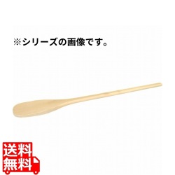 EBM 宮島(ブナ材)120cm 写真1