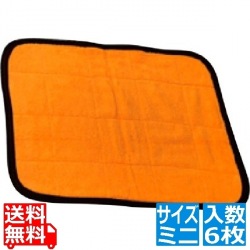 業務用サウナマット#416 ミニ(6枚入)400×500 ゴールド 写真1