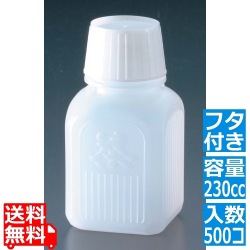 PE製 お茶容器 TN-1 蓋付(500入)230cc 写真1