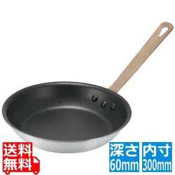 EBM アルミ プロスタンダード NSフライパン 30cm 写真1