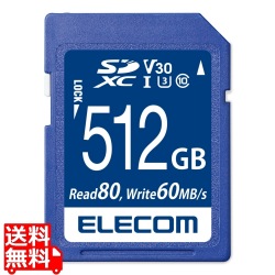SDカード 512GB class10対応 高速データ転送 読み出し80MB/s データ復旧サービス 写真1