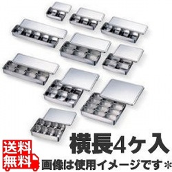 AG18-8普及型調味料入4ヶ入長 業務用 写真1