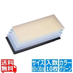 カラーカッティングシート (10枚入) CC-630-GR グリーン 600×300mm 写真1