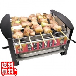 家庭用 焼き鳥焼き器 NEWやきとり屋台 MYS-600 写真1