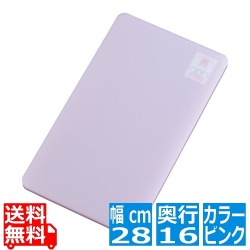 家庭用はがせるまな板 サンドイッチ S ピンク 写真1