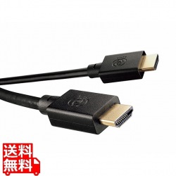 HDMIケーブル(HDMI2.1) 2.0m ブラック 写真1