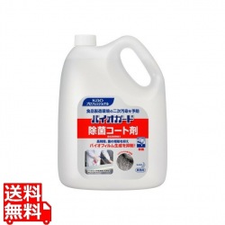 花王バイオガード除菌コート剤 5L 写真1