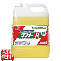 ライオン 油汚れ用洗浄剤 タフナーR 5kg 写真1
