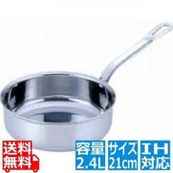 SAパワー・デンジ ソテーパン(蓋無) 21cm ※ IH対応 IH (100V/200V)とガス火対応 写真1