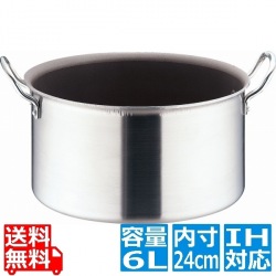 TKG IHセレクト 2層クラッド 半寸胴鍋 24cm ※ IH対応 IH (100V/200V)とガス火対応 写真1