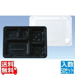 夢彩ごぜん TSR-70-55II黒/透明(50セット) 写真1