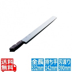 常次 カステラ庖丁 39cm 写真1