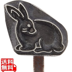 SA焼印ゴテ 十二支 うさぎ 写真1