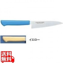 マスターコック抗菌カラー庖丁ペティナイフ MCPK-180 イエロー 業務用 写真1
