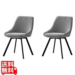 回転ダイニングチェア(2脚入) CH-A5086-2 グレー 写真1