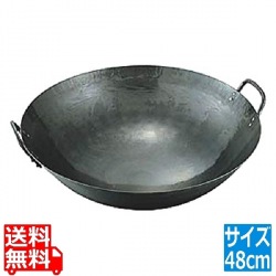 山田/鉄打出両手中華鍋 48cm 業務用 写真1
