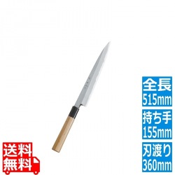 神田上作 柳刃 360mm 写真1