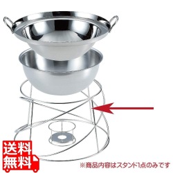 ビュッフェ用スパイラルスタンド 36cm用 ※スタンドのみ 写真1