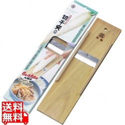 尺五切干突 小 写真1