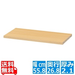 タナリオ専用 追加移動棚 白井産業 耐荷重10kg 専用取付金具付 使用ラック本体外寸幅117cm 奥行29cm用 ナチュラルブラウン 木目 TNL-T117ANA 写真1