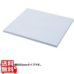サンワサプライ MR-FAシリーズ用 中棚 MR-FA75NTN 写真1