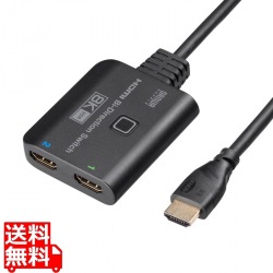 8K対応HDMI切替器(2入力・1出力または1入力・2出力) 写真1