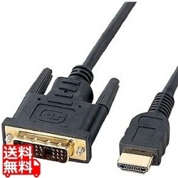 HDMI-DVIケーブル(1m) 写真1