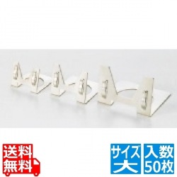 スチールカード立 (50枚入) 大 写真1