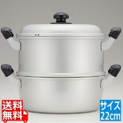 ゆうげ紀行蒸し器セット22cm 写真1