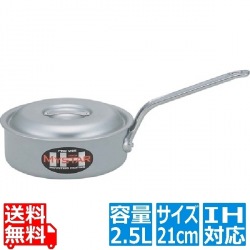 業務用マイスターIH 片手浅型鍋 21cm ※ IH対応 IH (100V/200V)とガス火対応 写真1