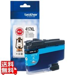 【ブラザー純正】インクカートリッジ シアン(大容量) 対応型番：MFC-J7500CDW、MFC-J5800CDW 他 写真1