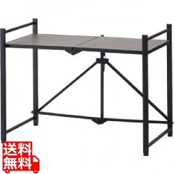 石目調フォールディングレンジラック 写真1