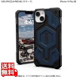 URBAN ARMOR GEAR iPhone 14 Plus ( 6.7 ) 2022対応 耐衝撃ケース MagSafe対応 MONARCH PRO マラード 【日本正規代理店品】 UAG-IPH22LA-PMS-ML 写真1