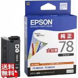 PX-M650シリーズ用 インクカートリッジ(ブラック/大容量タイプ) 写真1