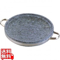 長水 石焼煮込み鍋 手付 YS-0330A 30cm 写真1