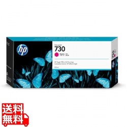 HP730 インクカートリッジ マゼンタ 300ml 写真1