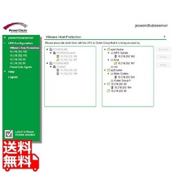 PowerChute Network Shutdown仮想化ライセンス、アップグレード付き、1ノード 写真1