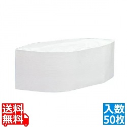 クリーンキャップ Mタイプ(50枚入)06001 白無地 写真1