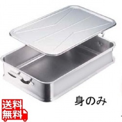 エコクリーン IKD18-8給食バット 手付 写真1