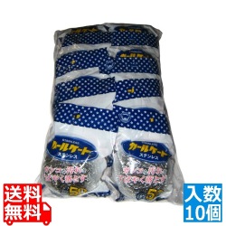 ステンカールケート 50g(10個入) 写真1