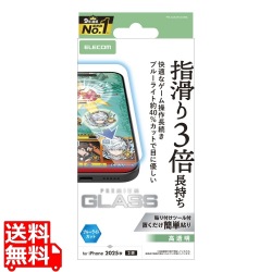 iPhone 17 ガラスフィルム ゲーミング 高透明 ブルーライトカット 写真1
