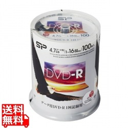 データ用DVD-R 1-16倍速記録対応 インクジェットプリンタ対応 100枚スピンドル 写真1