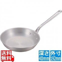 キングアルマイト フライパン 18cm 業務用 写真1