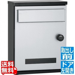 アンテ 左開き シルバー 写真1