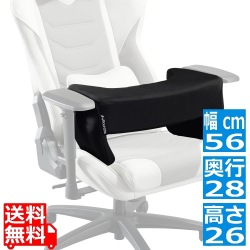 肘掛けクッション アームレストアラウンド ブラック 写真1