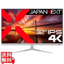 液晶ディスプレイ 32型/3840×2160/DP×2、HDMI×2/ブラック/スピーカー有/1年保証 写真1