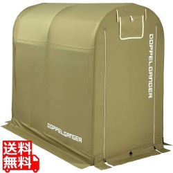 ドッペルギャンガー ストレージバイクガレージ | Mサイズ 自転車1台 | オートバイ ロードバイク 自転車 防犯 写真1