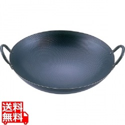 SAスーパーエンボス加工 超鉄鍋 中華鍋 45cm 写真1