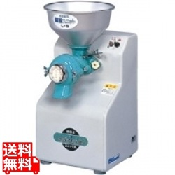 電動 製粉機 やまびこ号 L-S型 業務用 写真1