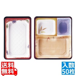 夢彩ごぜん(50枚入)TSR-BOX 90-60 中仕切III 柄付 写真1